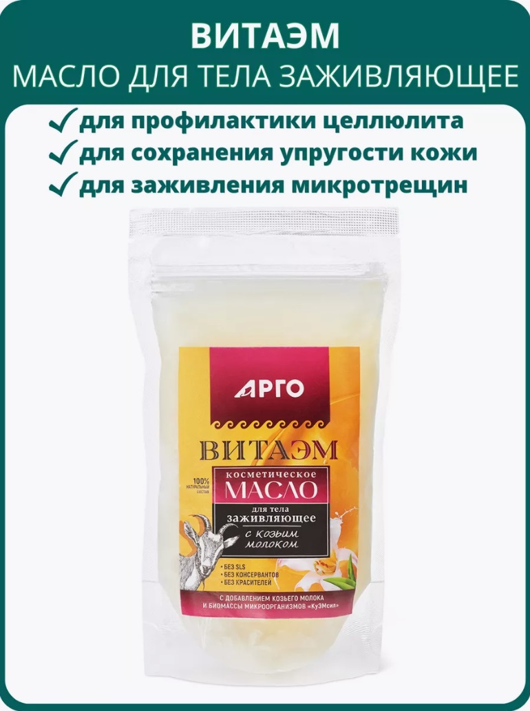 Урал АРГО в Екатеринбурге